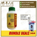 独活寄生片.绿叶.500s.DU HUO JI SHENG PIAN Angelica Pubescens & Taxillus Tablets 500s Natures GREEN. WDH35