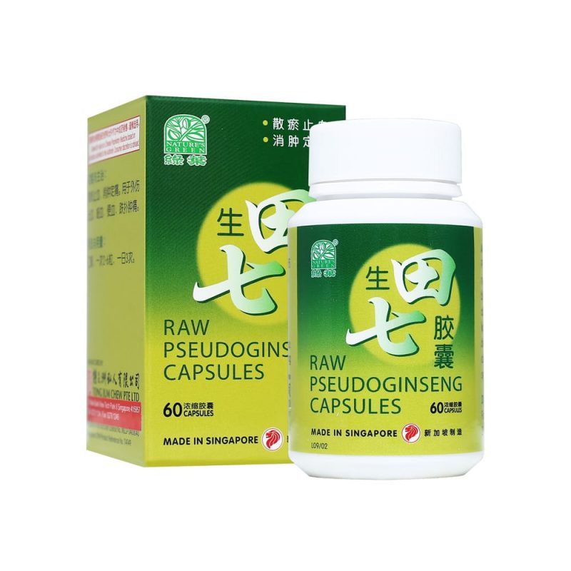[WTQ44] 生田七胶囊.绿叶.60s.SHENG TIAN QI JIAO NANG Raw Pseudoginseng Capsules 60s Natures GREEN. WTQ44