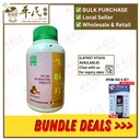 生脉片.绿叶.500s.SHENG MAI PIAN Pulse-Activating Tablets 500s Natures GREEN. WSM15