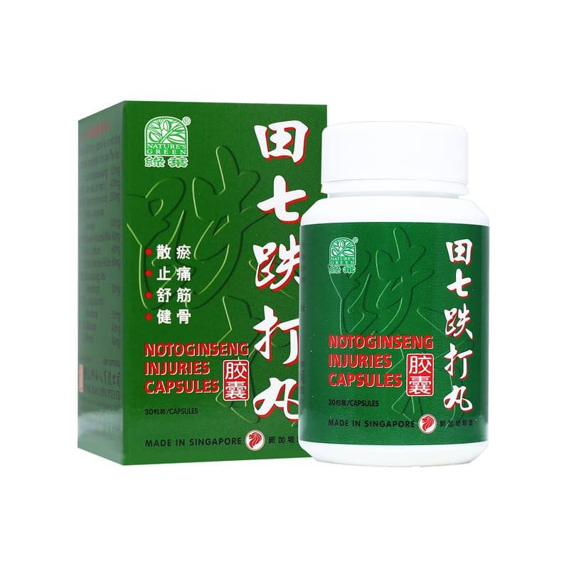 [WTQ41] 田七跌打丸胶囊.绿叶.30s.TIAN QI DIE DA WAN JIAO NANG Notoginseng Injuries Capsules 30s Natures GREEN. WTQ41