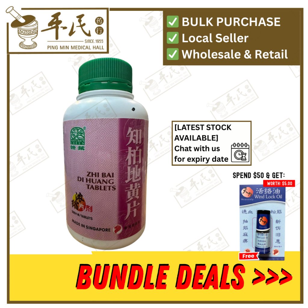 [WZB25] 知柏地黄片.绿叶.500s.ZHI BAI DE HUANG PIAN Zhi Bao Di Huang Tablets 500s Natures GREEN. WZB25