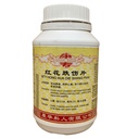 红花跌伤片.(800s).康寿;KANG SHOU. HONG HUA DIE SHANG PIAN; . WHH11
