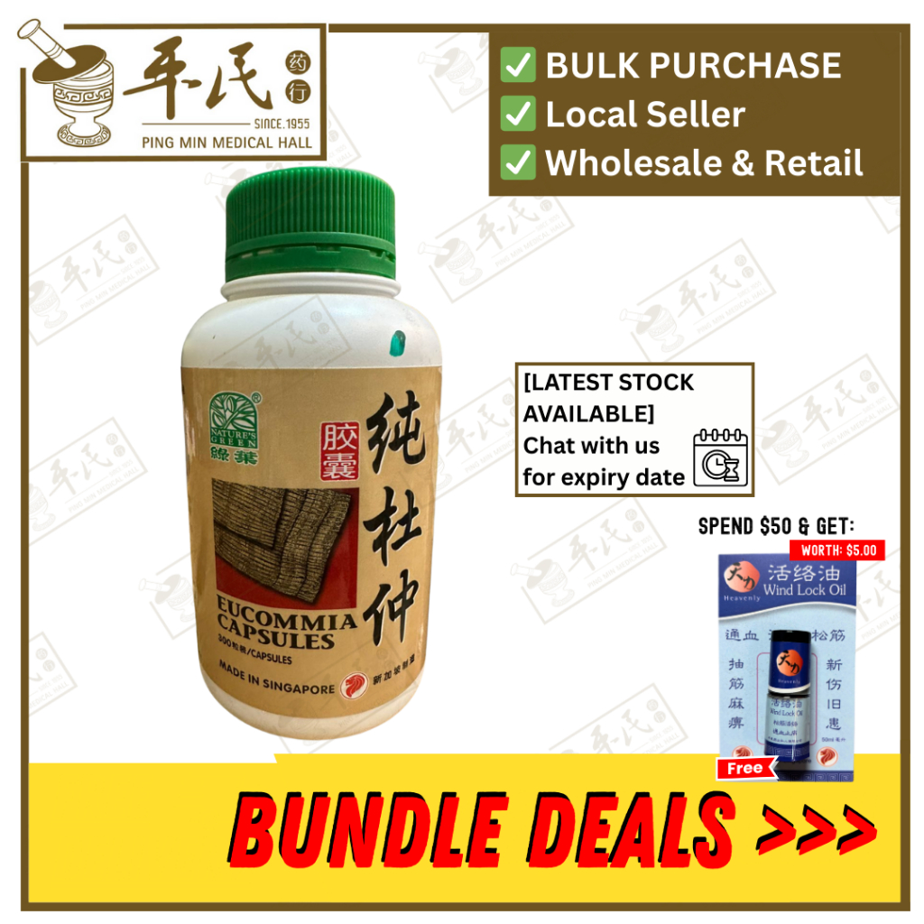 [WCD15] 纯杜仲片.绿叶.500s. CHUN DU ZHONG PIAN Eucommia Tablets 500s Natures GREEN. WCD15