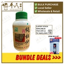 纯杜仲片.绿叶.500s. CHUN DU ZHONG PIAN Eucommia Tablets 500s Natures GREEN. WCD15