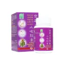 虫草川贝枇杷止咳胶囊.绿叶.60s. Chong Cao Chuan Bei Pi Pa Zhi Ke Jiao Nang Fritillary Cough Relieving Capsules 60s Natures GREEN. WCC52