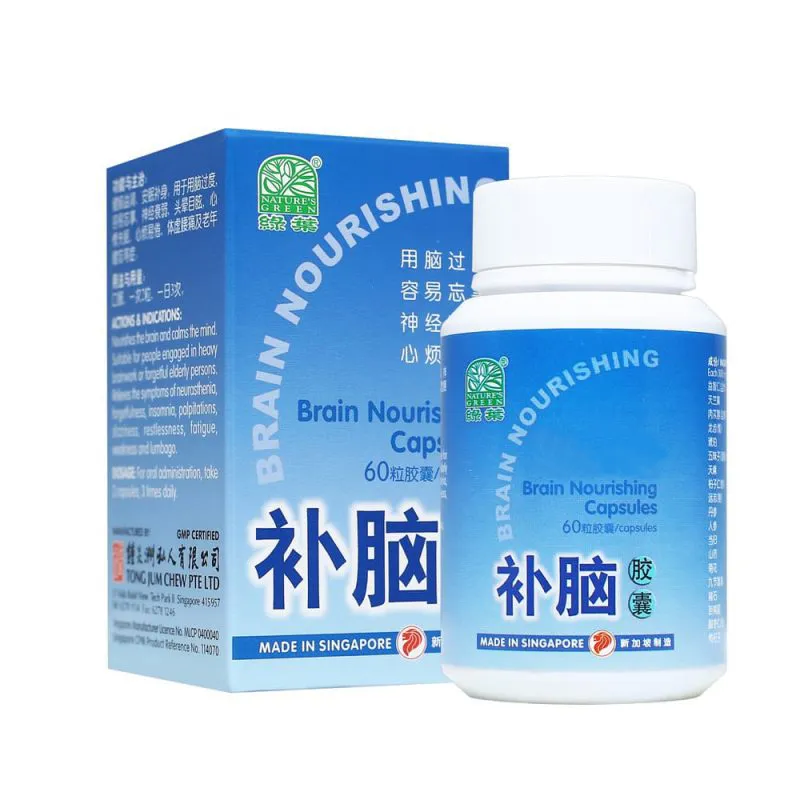 [WBN21] 补脑胶囊.绿叶.60s.Bu Nao Jiao Nang Brain Nourishing Capsules 60s Natures GREEN. WBN21