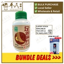 足跟痛片.绿叶.500s.ZHU GEN TONG PIAN Heel Pain Relief Tablets 500s Natures GREEN. WZG65