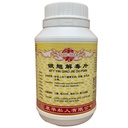 银翘解毒片.(800s).康寿;KANG SHOU. YIN QIAO JIE DU PIAN; . WYQ61