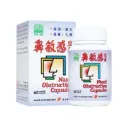 鼻敏感胶囊.绿叶.60s.Bi Ming Gan Jiao Nang Nasal Obstruction Capsules 60s Natures GREEN. WBM12