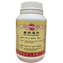 鼻舒适片.(800s).康寿;KANG SHOU.BI SHU SHI PIAN; . WBS41