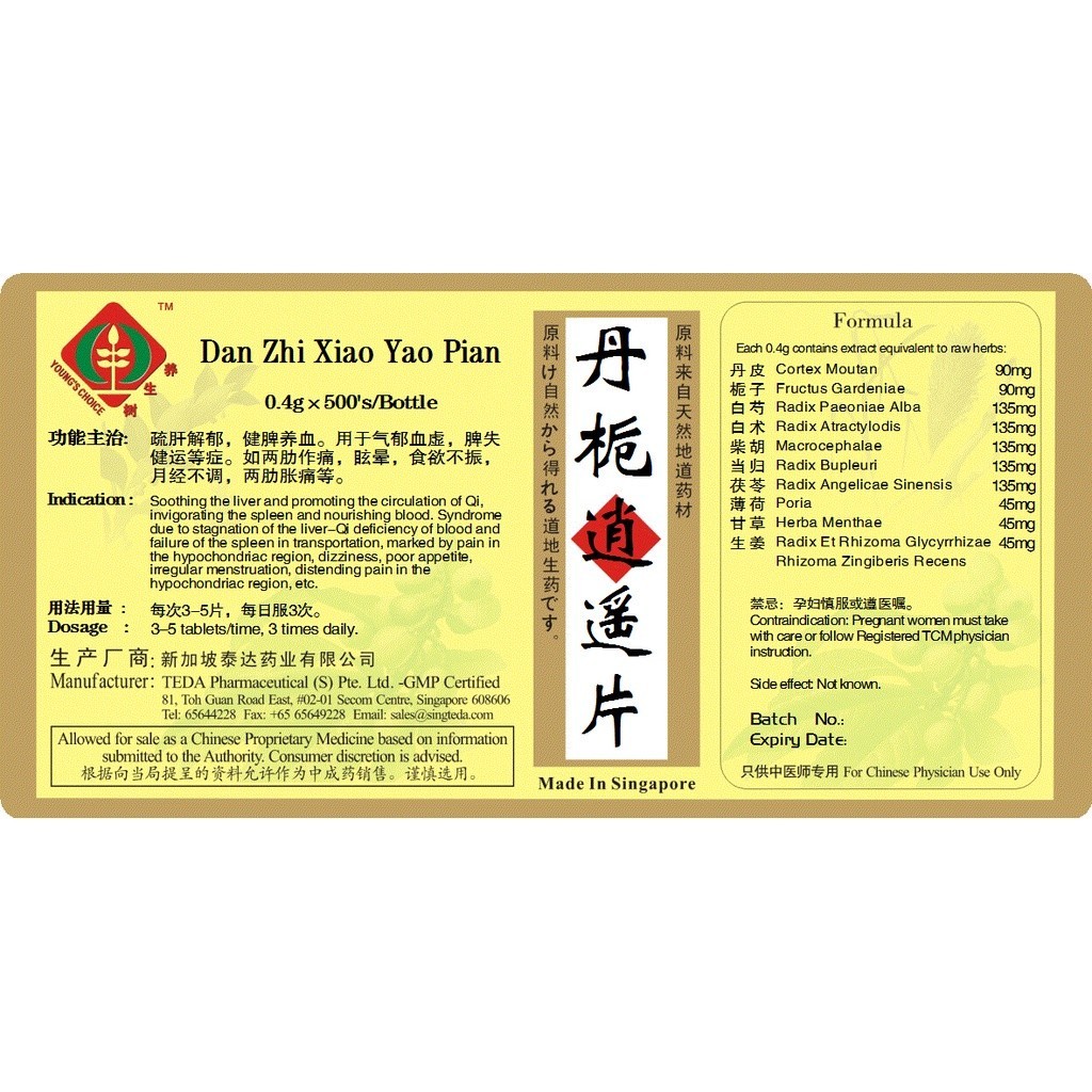 [WDZ43] 丹栀逍遥片(500s).泰达;Te Da.Dan Zhi Xiao Yao Pian; WDZ43