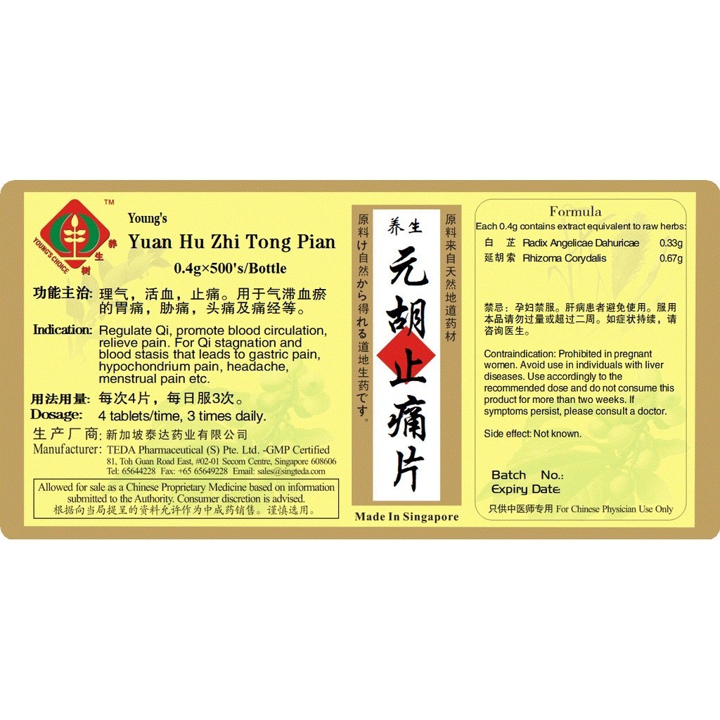 [WYH31] 元胡止痛片(500s).泰达;Te Da. Yuan Hu Zhi Tong Pian; WYH31
