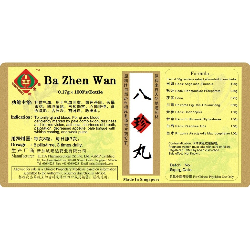 [WBZ38] 八珍丸(1000s).泰达;Te Da.Ba Zhen Wan; WBZ38