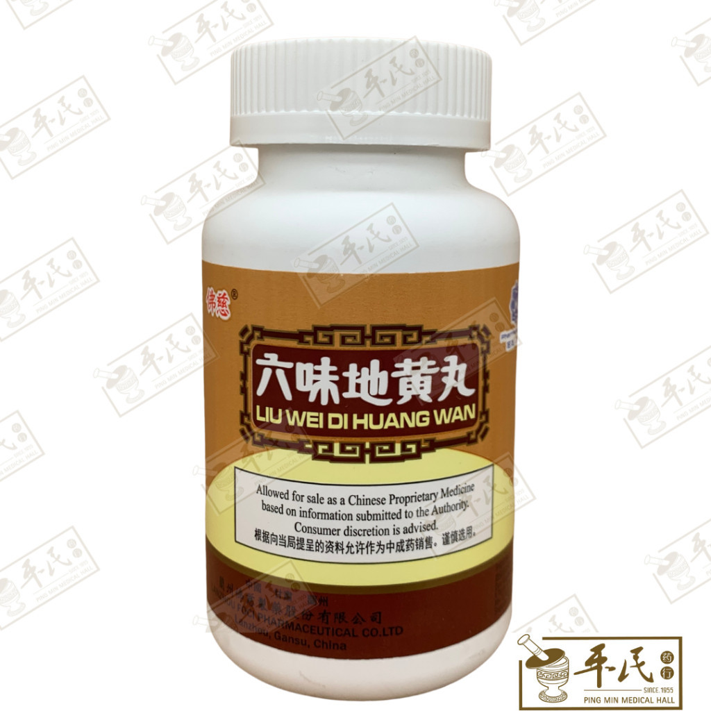 六味地黄丸.佛慈牌.1000丸.$36.50 WLW17