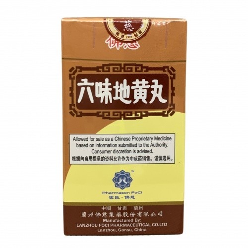 六味地黄丸.佛慈牌.200丸.$8.40 WLW11
