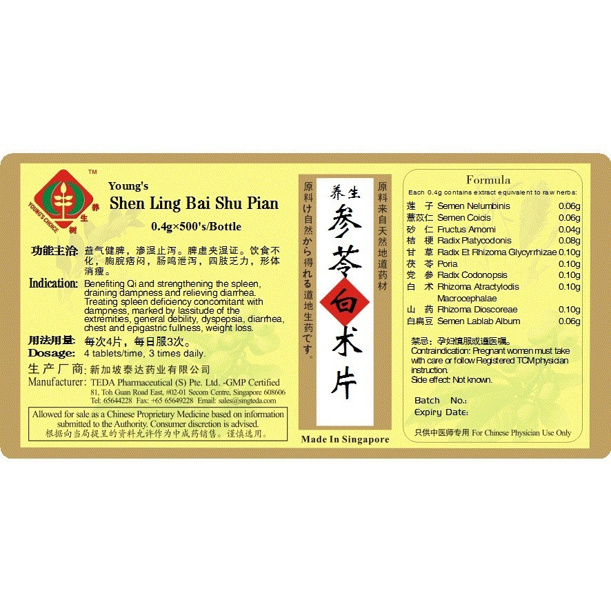 [WSL43] 参苓白术片(500s).泰达;Te Da.Shen Ling Bai Shu Pian; WSL43