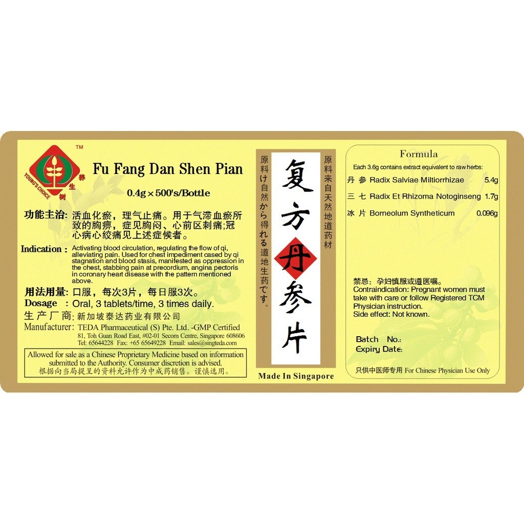 [WDS18] 复方丹参片(500s).泰达;Te Da. Fu Fang Dan Shen Pian; WDS18
