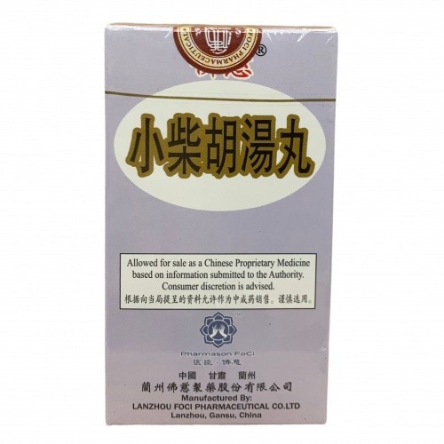 [WXC11] 小柴胡汤丸.佛慈牌.200丸.$9.50 WXC11