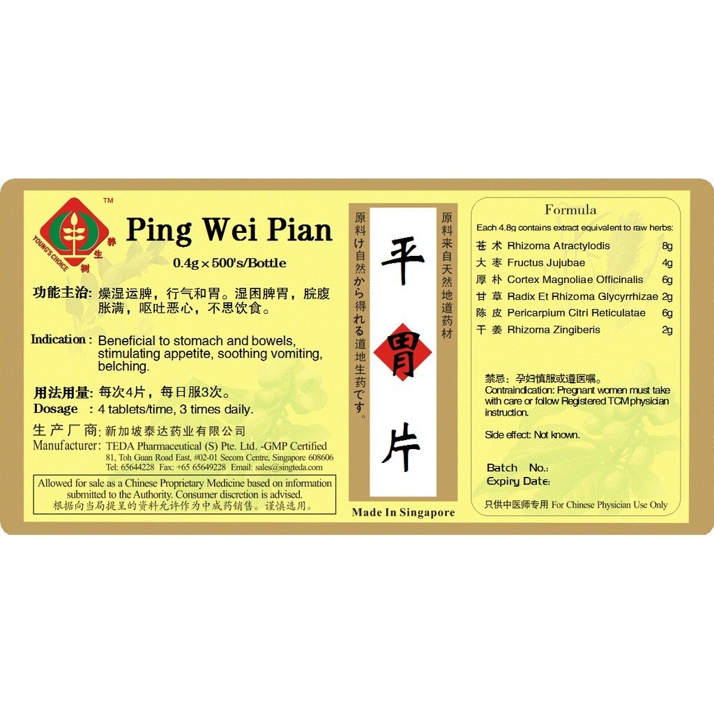 平胃片(500s).泰达;Te Da. Ping Wei Pian; WPW18