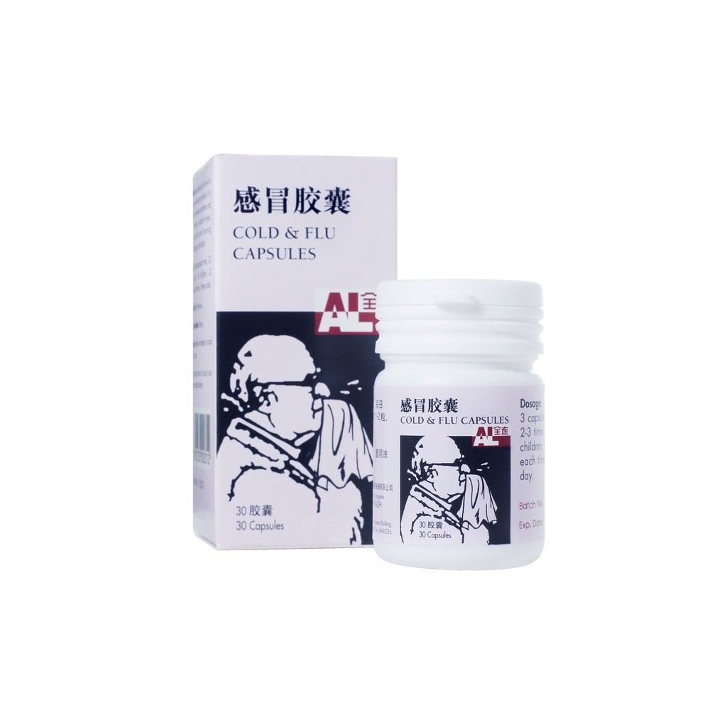 [WGM15] 感冒胶囊.AL.COLD & FLU CAPSULES. WGM15