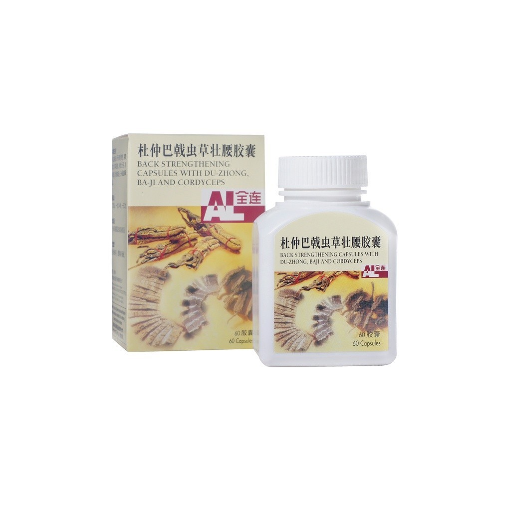 [WDZ47] 杜仲巴戟虫草壮腰胶囊.全连.60粒. WDZ45