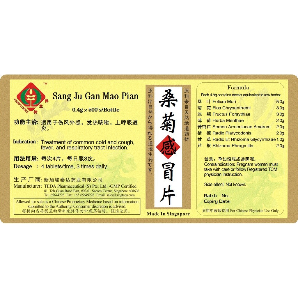 [WSJ18] 桑菊感冒片(500s).泰达;Te Da.Sang Ju Gan Mao Su Pian; WSJ18