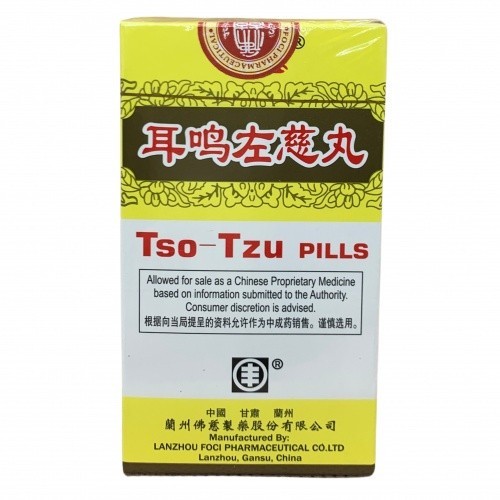 [WEM11] 耳鸣左慈丸.佛慈牌200丸.IA COMB  WEM11