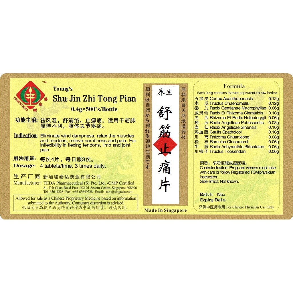 [WSJ42] 舒筋止痛片(500s).泰达;Te Da.Shu Jing Ge Gen Pian; WSJ42