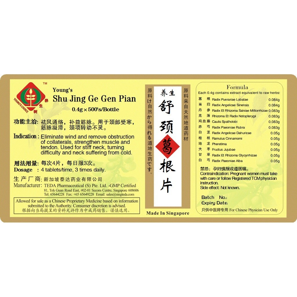 舒颈葛根片(500s).泰达;Te Da.Shu Jing Ge Gen Pian; WSJ43