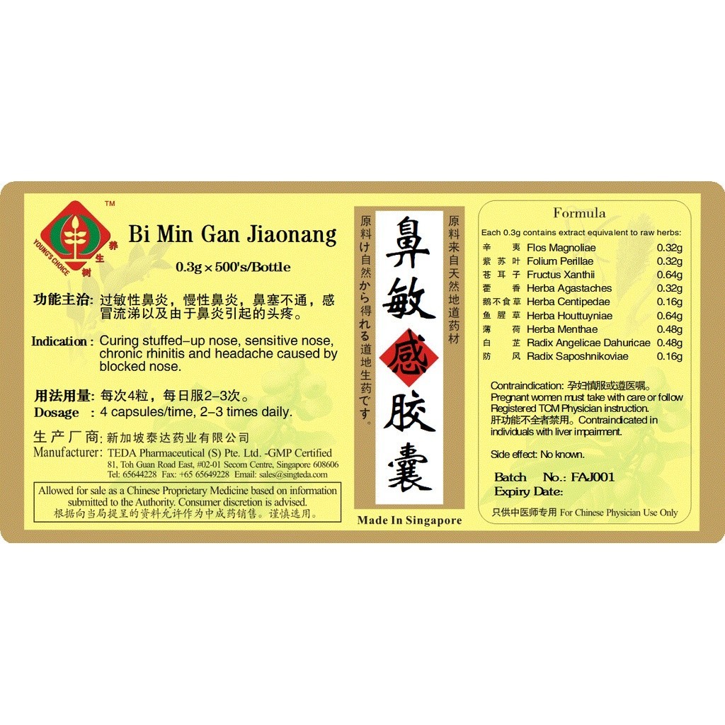 鼻敏感胶囊(500s).泰达;Te Da.Bi Min Gan Jiaonang; WBM18
