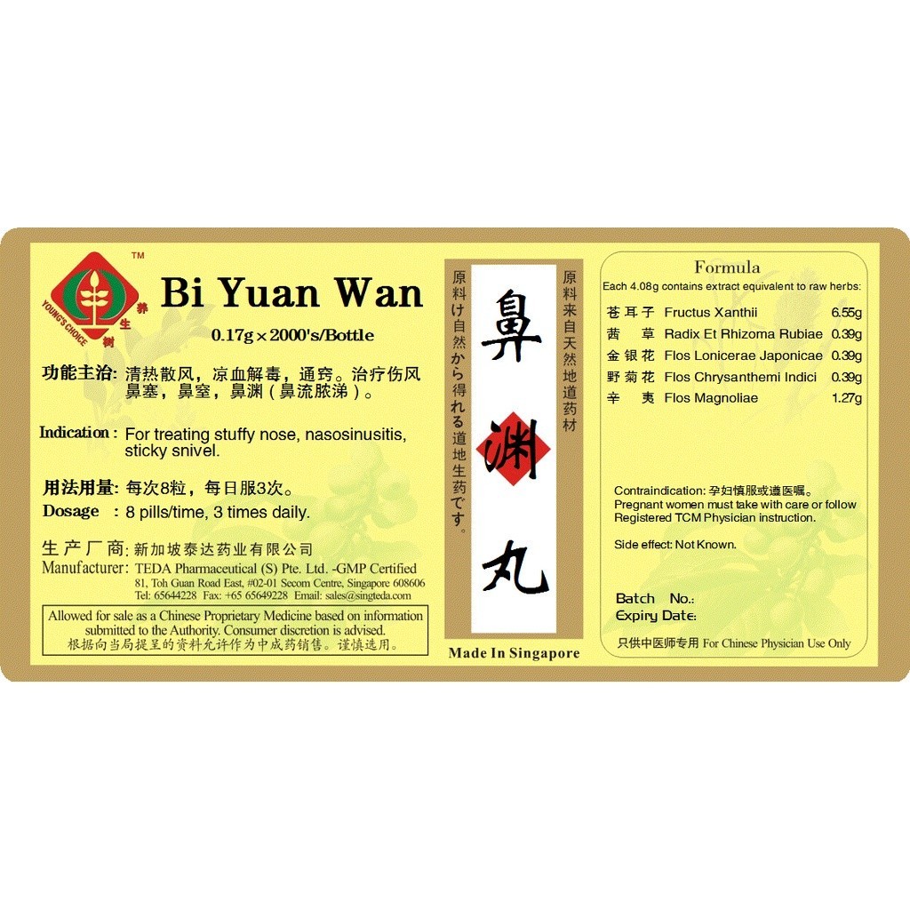 鼻渊丸(1000s).泰达;Te Da.Bi Yuan Wan; WBY18