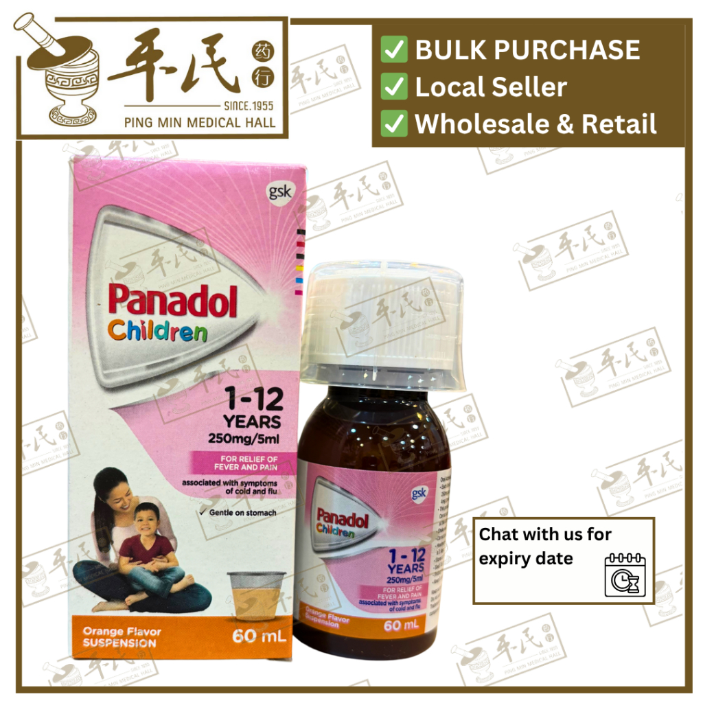 Panadol Kids Suspension 1-12year (60ml).斑纳杜水.六岁以上. XPA22
