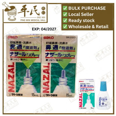 [YSA12] NAZAL SPRAY.SATO.30ML. YBT JBT YSA12