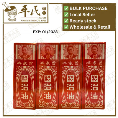 [YGZ11] 国治油.曾家济..ML.L.  YGZ11