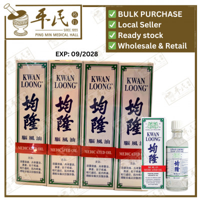 均隆驱风油.2.大号装.28ML.L. 一打. YJL12