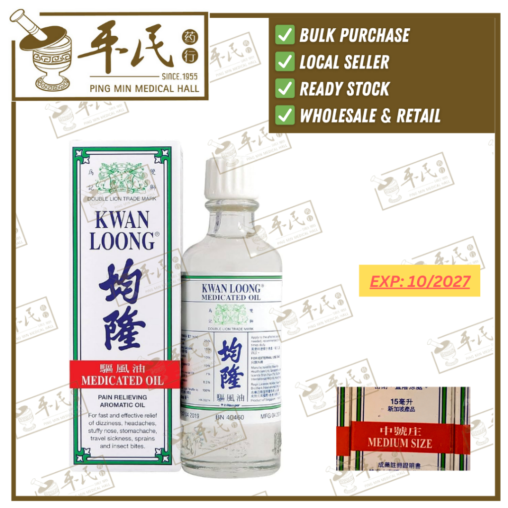 均隆驱风油.3.中号装.15ML.L.一打.  YJL13