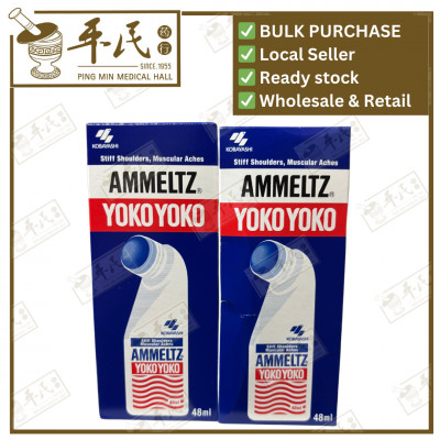[YAM14] 安美露.中. YOKO YOKO.48ML. YAM14