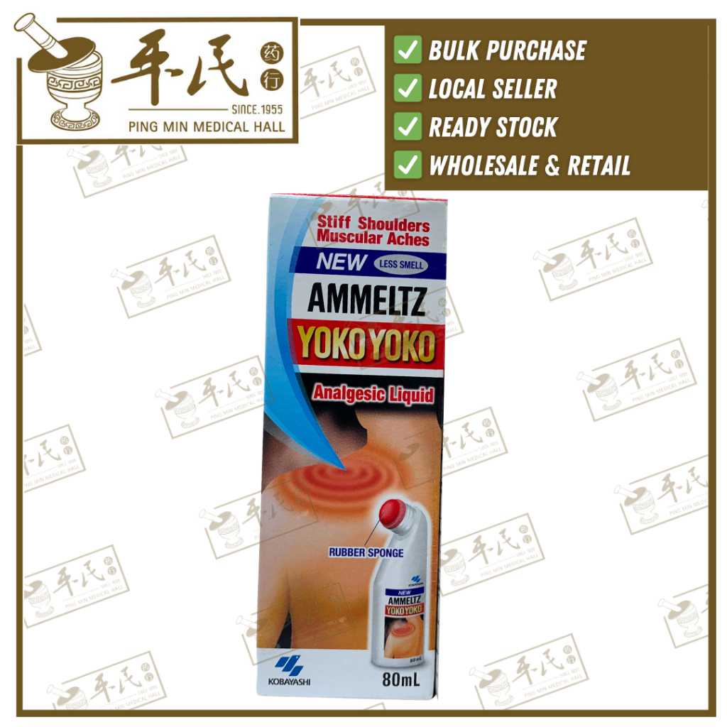 [YAM11] 安美露.新.大. YOKO YOKO NEW.80ML.S...  YAM11