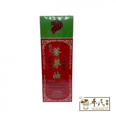 [YCM21] 强力苍茅油.宏兴.0191ION  YCM21