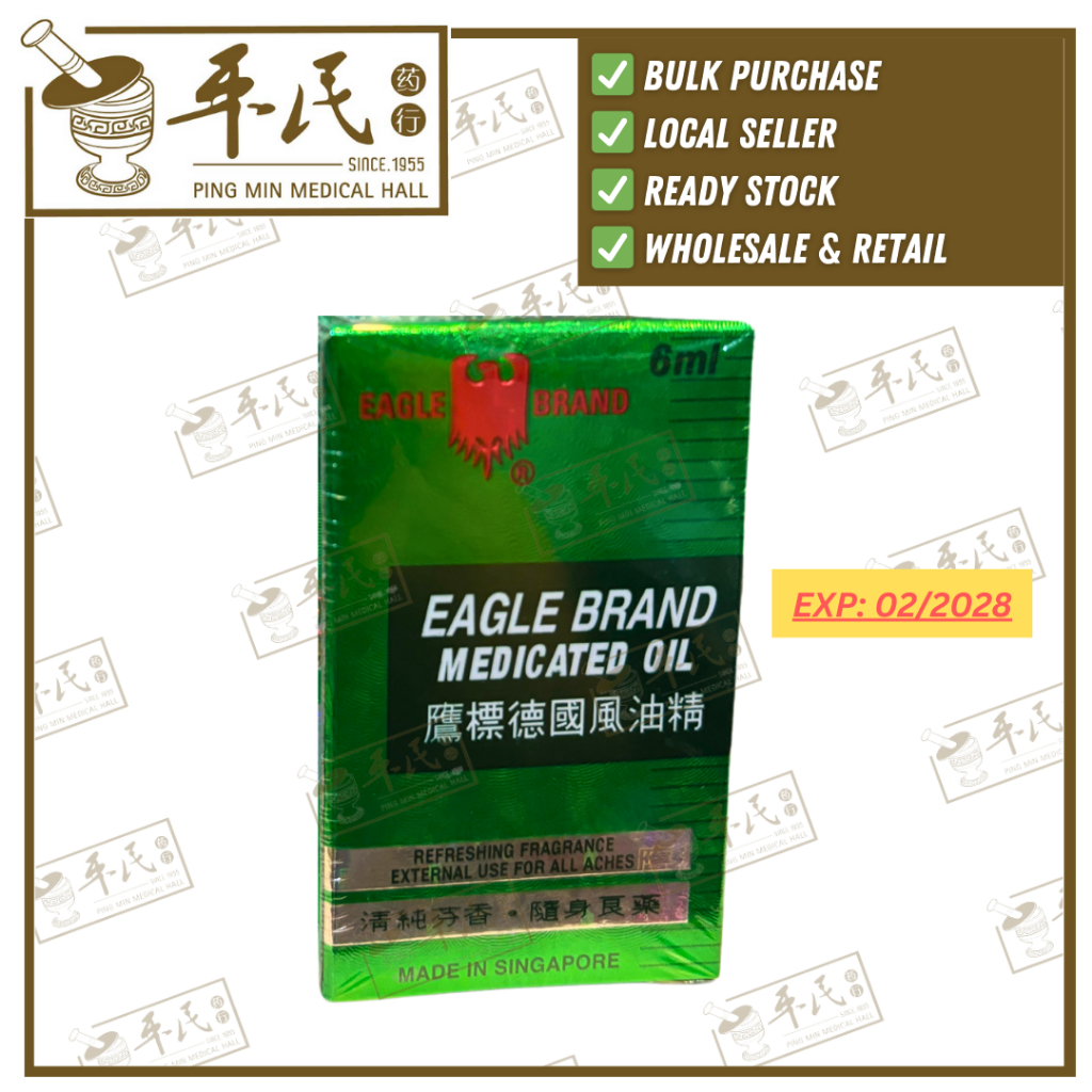 [YDG13] 德国风油精.鹰标.三.6ML..毒药水.EAGLE.  YDG13