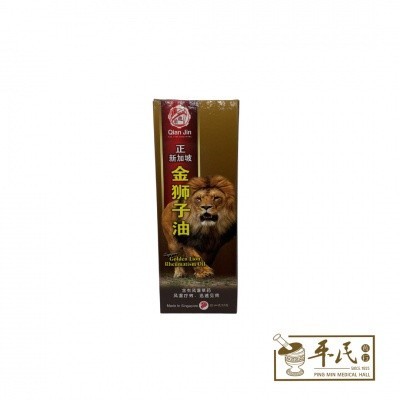 [YSZ11] 狮子油.前进.60ML.2BILE  YSZ11