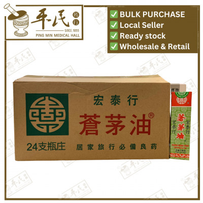 苍茅油.宏泰行.84172I  YCM11