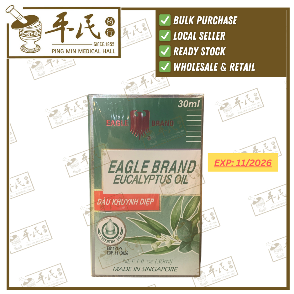 [YBS13] 鹰标白树油。鹰标。60ML.NATUROIL. EAGLE.  YBS13
