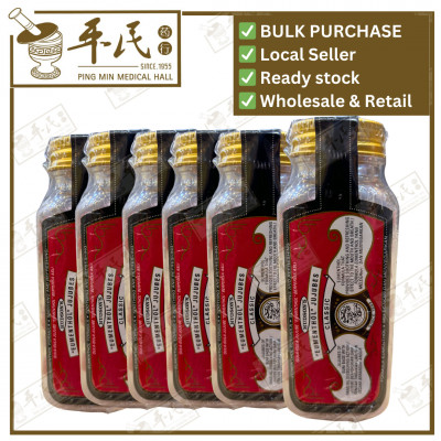 [SHU12] Hudson's Jujubes 50g (Bot/Classic); Hudson's 咳糖.胶罐. SHU12