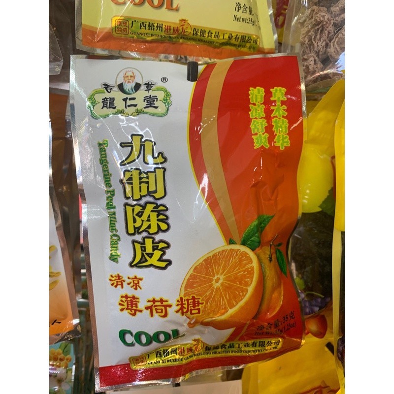 [SCP32] 九制陈皮.龙仁堂.L/R/TANG.Tang Chen Pi Throat Candy.35G. SCP32