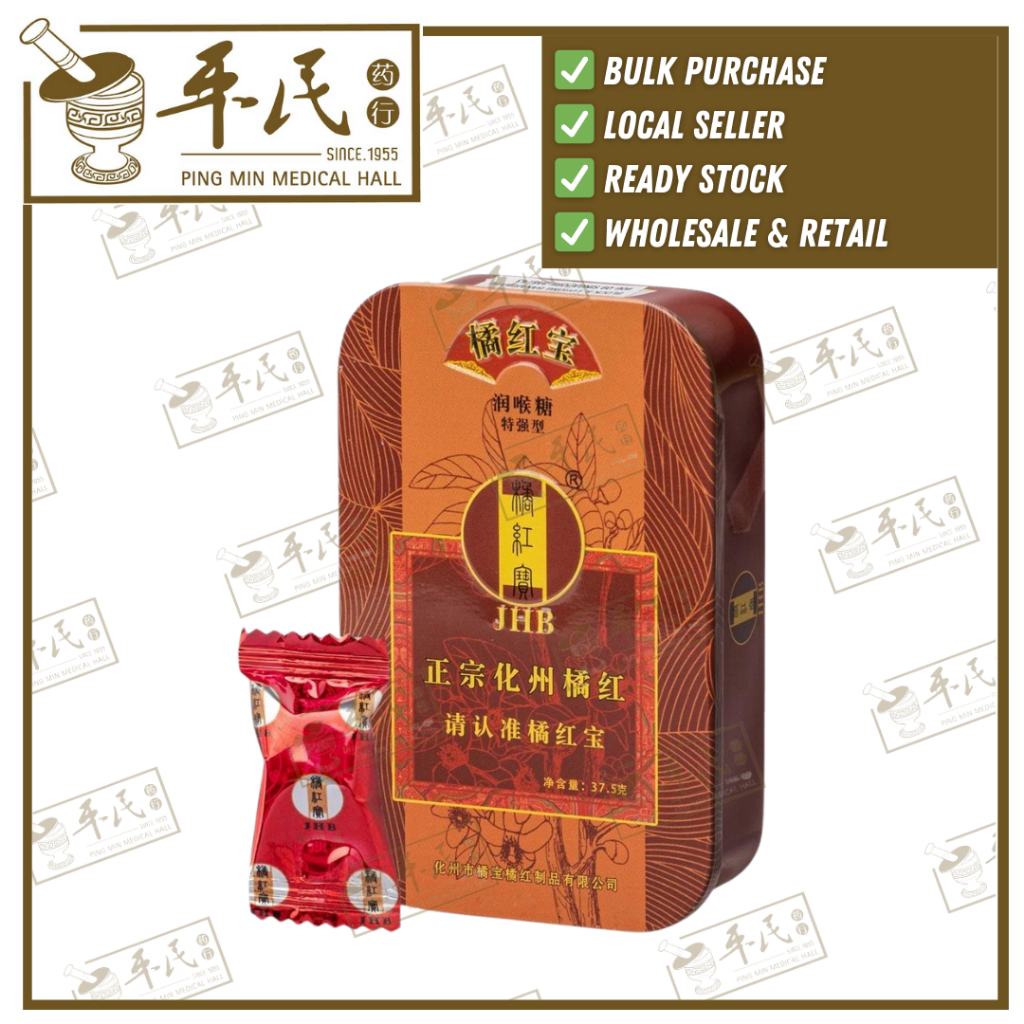 [SJH15] 橘红宝糖. SJH15