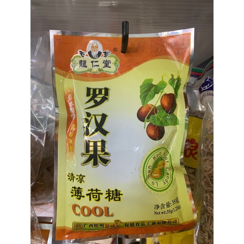 [SBH36] 薄荷糖.罗汉果.龙仁堂.35G. SBH36
