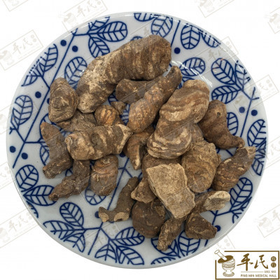 [HQY21] 七叶一枝花.[12-6-10].草药.Qi Ye Yi Zhi Hua;重楼HCL HQY21