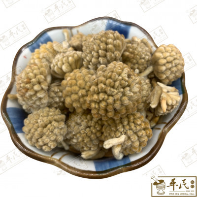 密蒙花.[02-5-03].[A1507]草药.Mi Meng Hua; HMM11