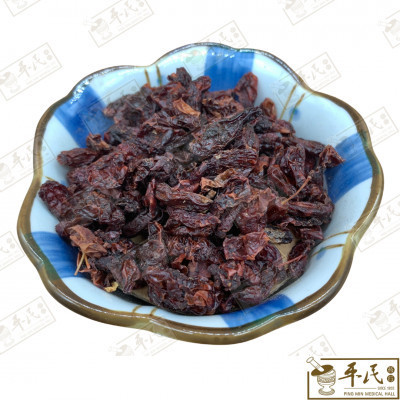 山茱萸.[06-3-04].[[62-2]1-13].草药.Shan Zhu Yu;HSY HSZ21